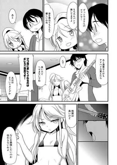 COMIC Mugen Tensei 2021-12