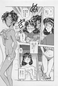 [GUENDA SHOW] Adult Kids
