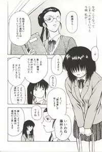 [Kouzenji Kei] Scratch Party