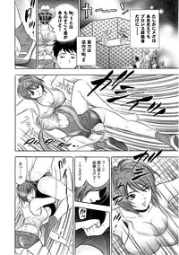 [Anthology] Sports Bishoujo to Seikou vol. 2 [Digital]