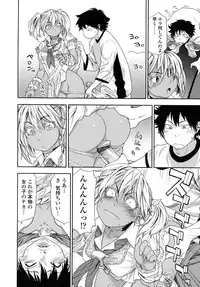 [Yamatogawa] Power Play!