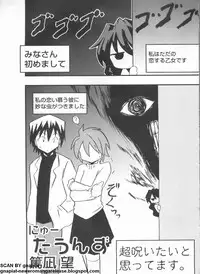 Pasocom Paradise 2009-05 Vol. 204