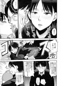 COMIC JSCK Vol. 3