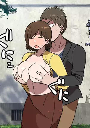 Senme de Kyonyuu de Myourei na Onee-san o Jibun no mono ni suru made no Ichibu Shijuu