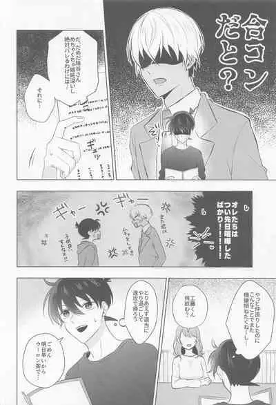Kore ni wa Wake ga Arimashite!!
