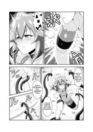 Seitenshi Fina ~Kuukiyome ni Kaerareru Heroine~