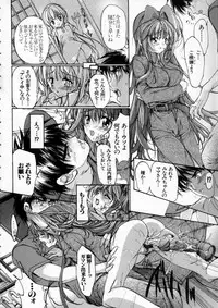 [Araki Kyouya] Russian Roulette Hyper