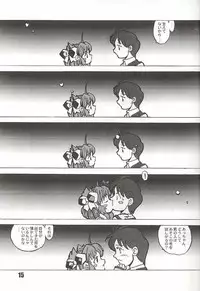 (C60) [Sasaki Muu Shouten (Asaduki Maru,Deden,Sasaki Muu)] Doki Doki Kaihou Sensen (Gunparade March)