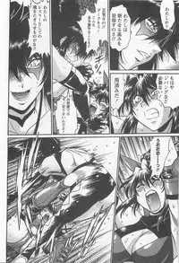 [Manabe Jouji] Ring x Mama 5