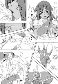 [Munyuudou] Shokushu to Black Magician Girl-san (Yu-Gi-Oh!) [Digital]