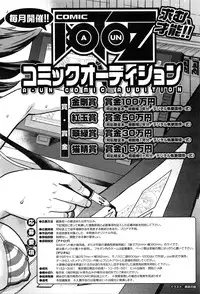 COMIC AUN 2016-03