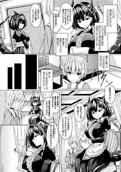 Ishu Otome Resonance