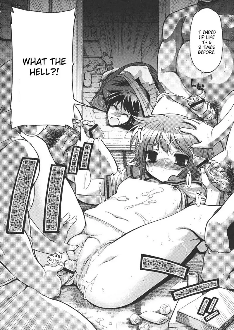 The 15513th Yuki Nagato