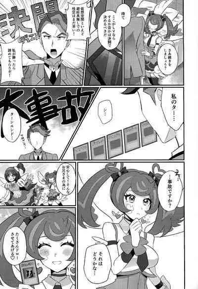 Sotsugyo shite kara no o tanoshimi