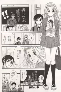 Young Comic 2006-12