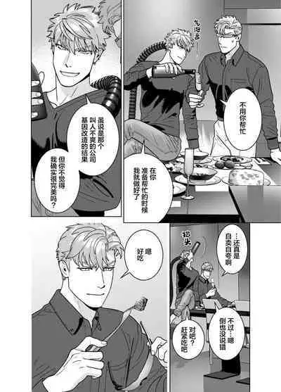 <CELEVERIN>