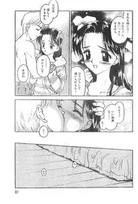 Men's Dolphin Vol 12 2000-08-01