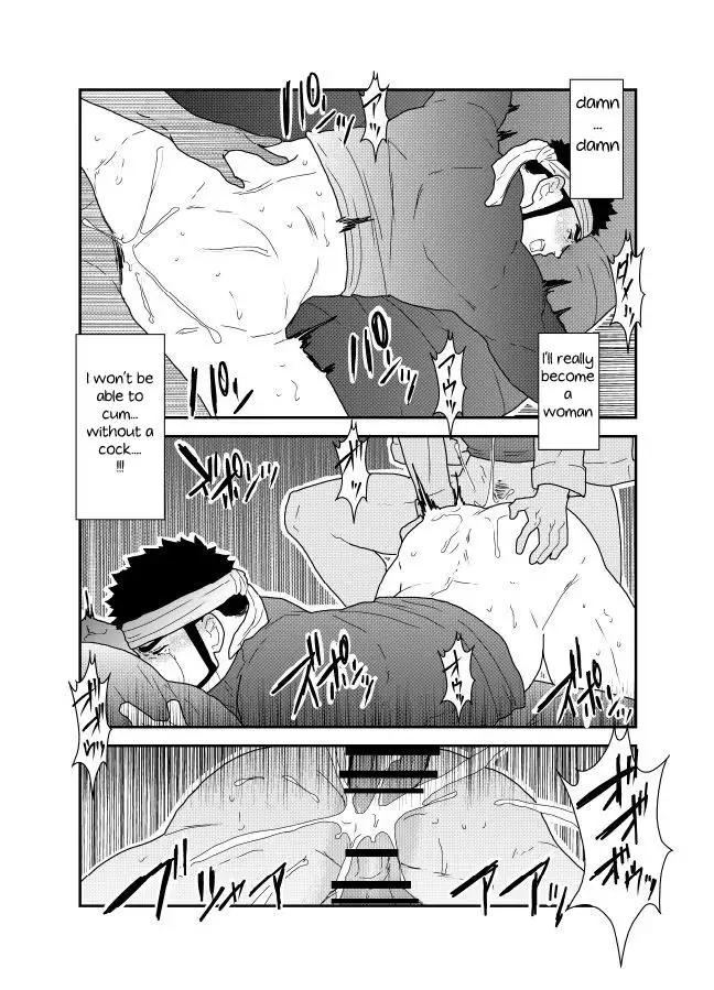 Ore no Shiri ni wa Himitsu ga Aru