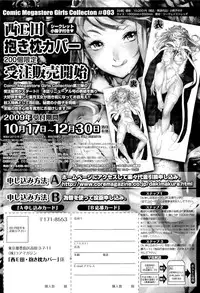 COMIC Megastore-H 2010-01