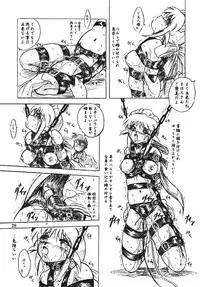 [Sumomo Dou (Sumomo EX)] Vivian Bessatsu Soushuhen 2 Ichigohakusho
