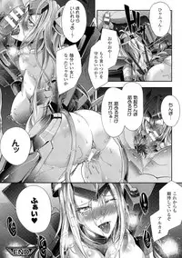 [Anthology] Bessatsu Comic Unreal Taimanin Asagi Kessen Arena Hen