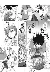 (COMIC1☆4) [Digital Lover (Nakajima Yuka)] D.L. action 53 (Toaru Kagaku no Railgun)