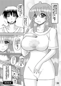 [Neko Melonya (Kurokawa Ryu)] Oniichan Imouto ga Kanojo?