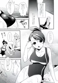 (CT22) [Kitsune no Tebukuro (Ohsaka Minami)] Zetsubou Heaven (Danganronpa)