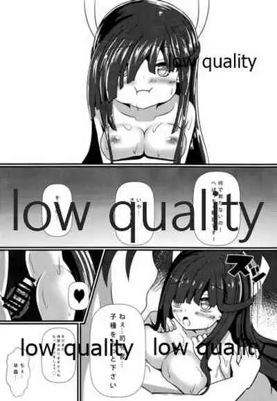 Hayashimo no Cosplay H