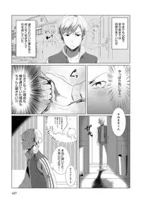 COMIC Anthurium 2018-04 [Digital]