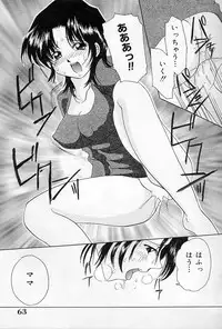 [Sagamiyuu] Binkan na Tsubomi