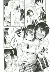 (C92) [R*kaffy (Aichi Shiho)] Dousei Hajimemashita 5