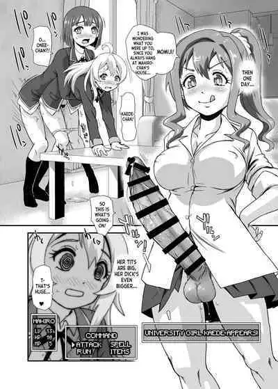 Onii-chan wa Owata w