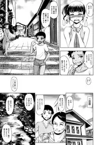 [Mushoku Santaro] Little Mesu Hole