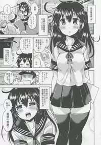(C88) [Hotori Bocchi (Sakurazari Hotori)] Ushio-chan to Zekkouchou ni Tassuru Hon (Kantai Collection -KanColle-)