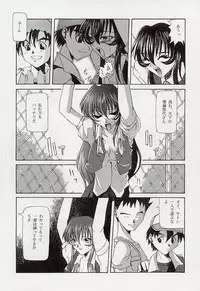 [Paradise City (Noraneko Nagaya, Roku Ishiki, Yasumori Zen)] Tabeta Kigasuru 34 (Pokemon)