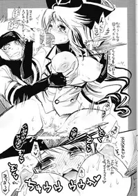 (C82) [Monte Carlo-ya (Sena Monaco)] KURA KURA (Kaiten Mutenmaru)