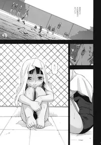 (C81) [Momoiro Toiki (Meramera Jealousy)] Anemone Shoukougun 2.10 ~Anemone Syndrome 2.10~