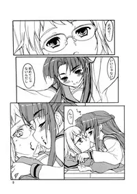 (SC34) [Jikansa-Kougeki (GEN)] V.COLOR 2 (The Melancholy of Haruhi Suzumiya)