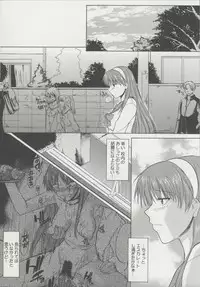 [Murasaki Syu] Zenra de Chokuritsu Hokou