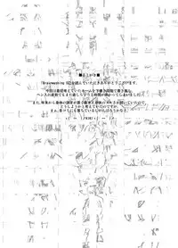 [Gouten Doujou (Kiki)] Brainwashing 02 (Street Fighter) [English] [desudesu] [Digital]