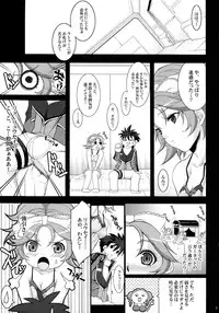(COMIC1☆2) [Youkai Tamanokoshi (CHIRO)] PRETTY HEROINES 2 (Super Robot Wars)