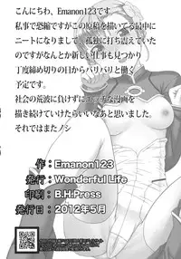 [Wonderful Life (emanon123)] Wan Two Finish (Rinne no Lagrange)