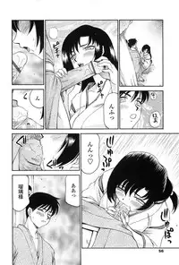 [Taira Hajime] Ruriiro no Hana