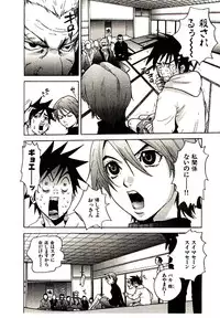 [PIRONTAN] Shucchou Boy Igari-kun - Igari the Delivery-Health Boy