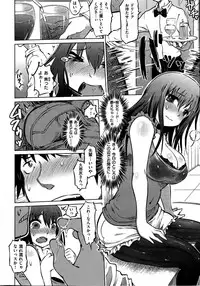 COMIC Shitsurakuten 2013-08