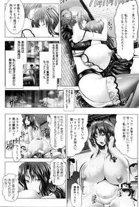 ANGEL Club 2016-02