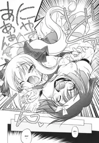 [Akazawa RED] Pink Panzer [English] [YQII]