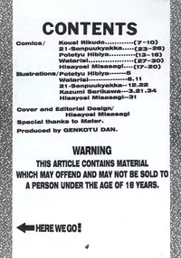 (C49) [Genkotsu Dan (Various)] Armitage The III Revised Edition ver.1.02 (Armitage III)