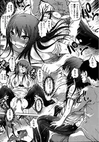 COMIC Shitsurakuten 2013-08